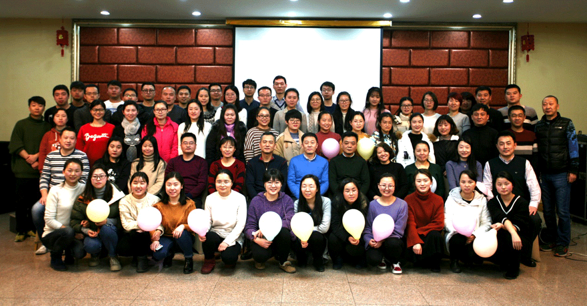 正建咨詢2018年公司年會全家福