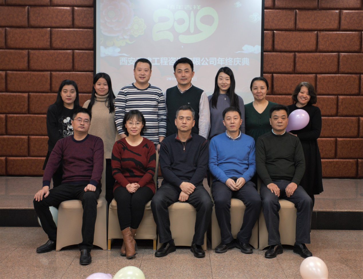 正建工程咨詢公司管理團隊